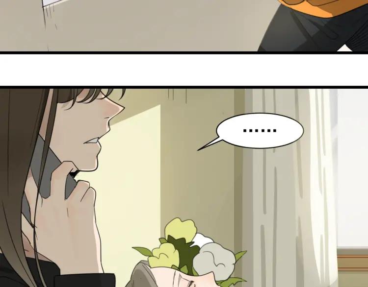 《狼的谎言》第39话 弱者为王6 第32页