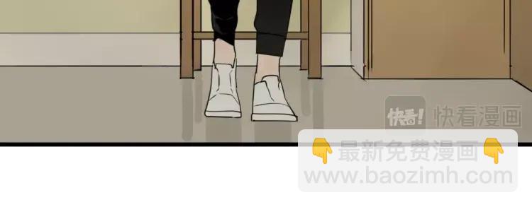 《狼的谎言》第39话 弱者为王6 第36页