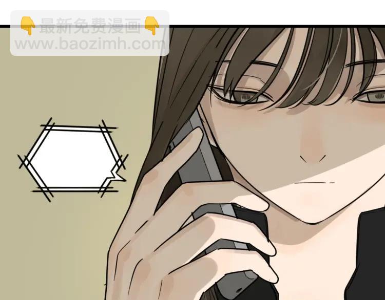 《狼的谎言》第39话 弱者为王6 第37页