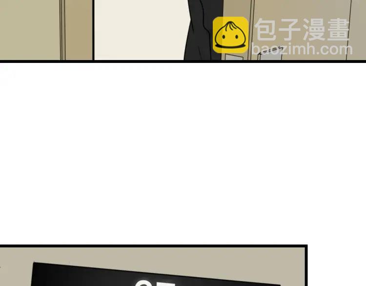《狼的谎言》第39话 弱者为王6 第45页
