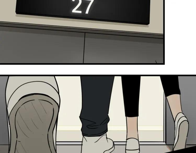 《狼的谎言》第39话 弱者为王6 第46页