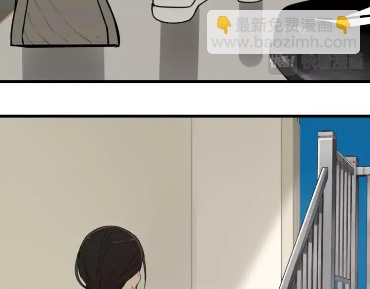 《狼的谎言》第39话 弱者为王6 第47页