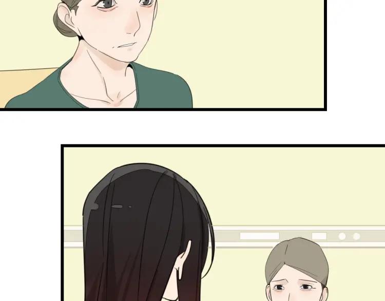 《狼的谎言》第42话 弱者为王9 第13页
