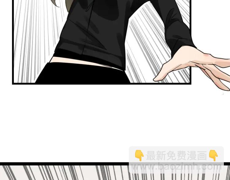 《狼的谎言》第42话 弱者为王9 第33页