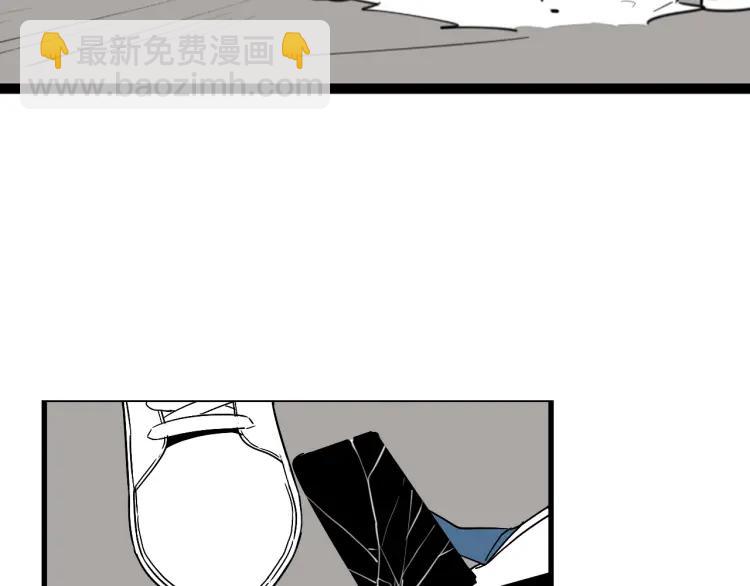 《狼的谎言》第42话 弱者为王9 第36页
