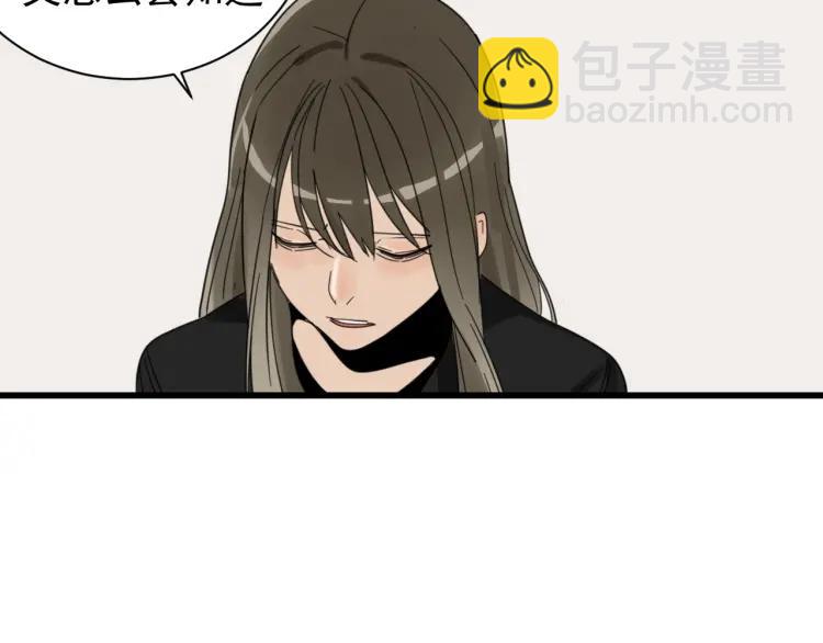 《狼的谎言》第42话 弱者为王9 第50页