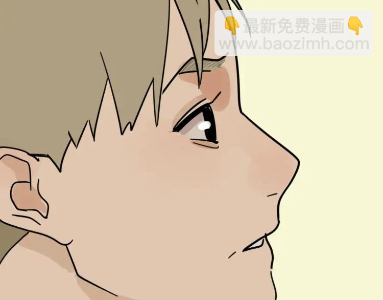 《狼的谎言》第42话 弱者为王9 第5页