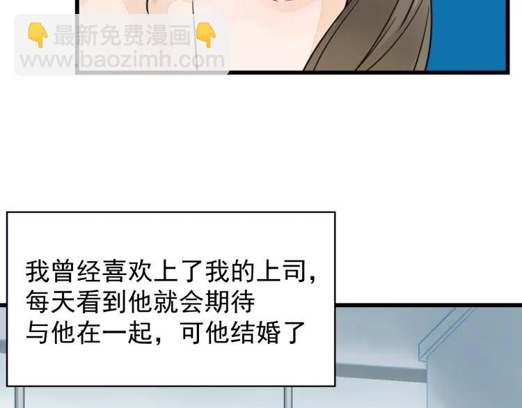 《狼的谎言》第40话 弱者为王7 第13页