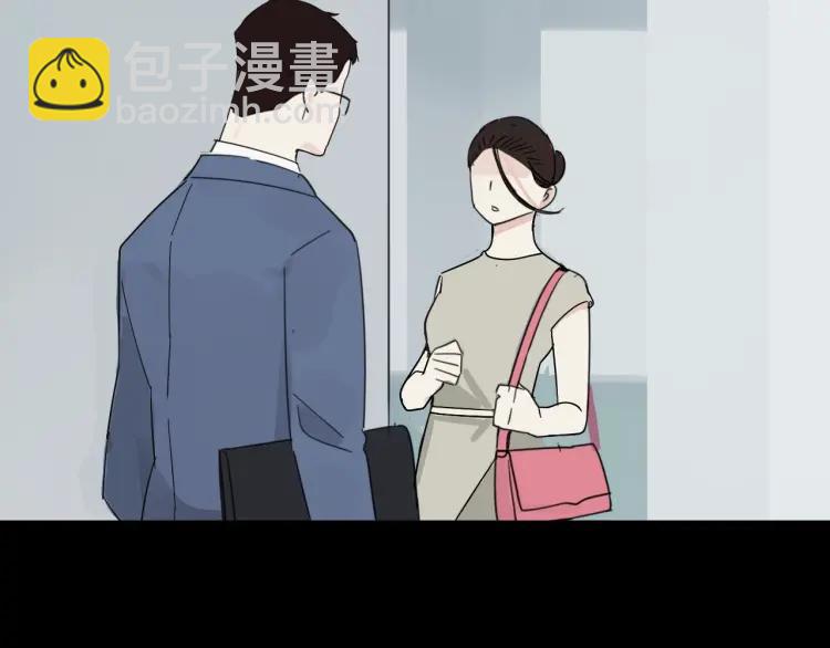 《狼的谎言》第40话 弱者为王7 第16页