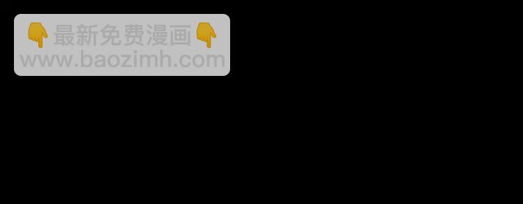 《狼的谎言》第40话 弱者为王7 第17页