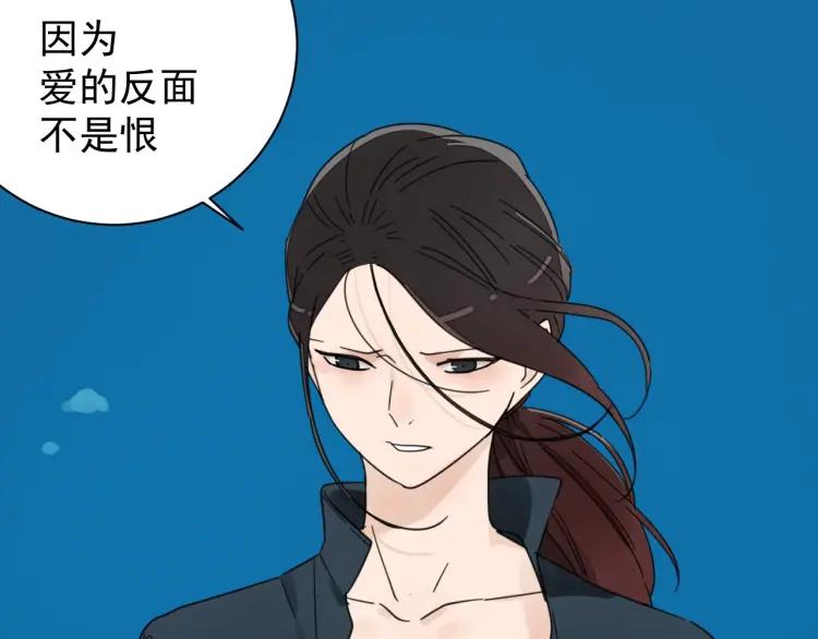 《狼的谎言》第40话 弱者为王7 第27页