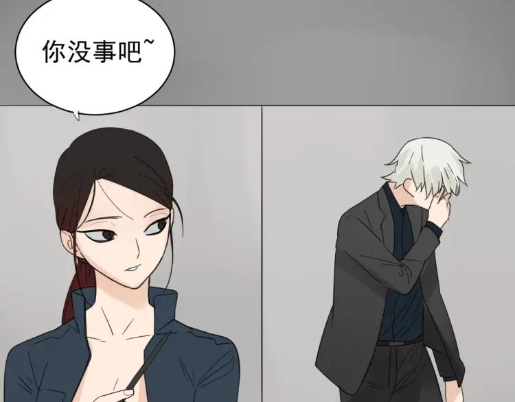 《狼的谎言》第40话 弱者为王7 第43页