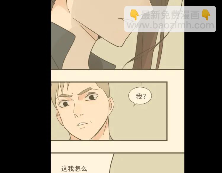 《狼的谎言》第40话 弱者为王7 第49页