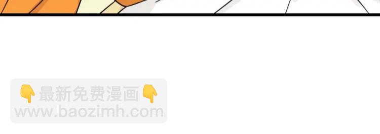 《狼的谎言》第41话 弱者为王8 第41页