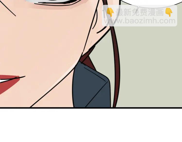 《狼的谎言》第41话 弱者为王8 第7页