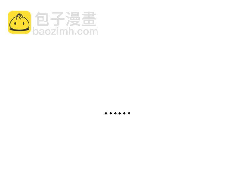 《狼的谎言》第41话 弱者为王8 第8页