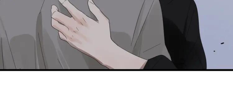 《狼的谎言》第50话 燃烧的真相6 第43页