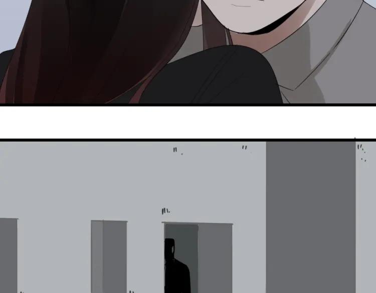 《狼的谎言》第50话 燃烧的真相6 第46页