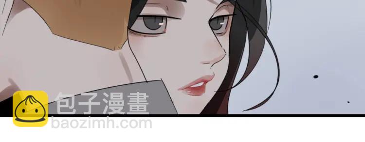 《狼的谎言》第50话 燃烧的真相6 第50页