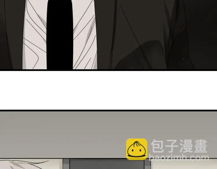 《狼的谎言》第50话 燃烧的真相6 第8页