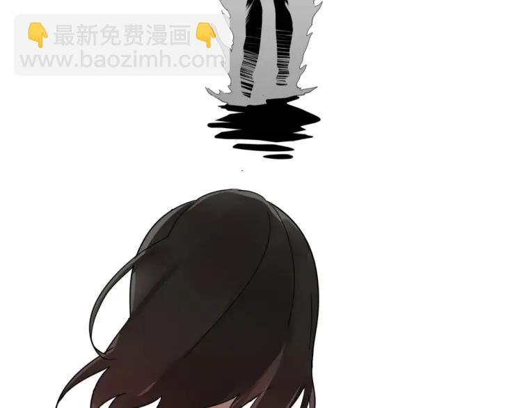 《狼的谎言》第49话 燃烧的真相5 第26页