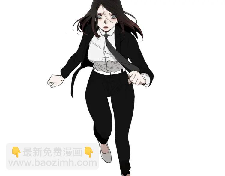 《狼的谎言》第49话 燃烧的真相5 第29页