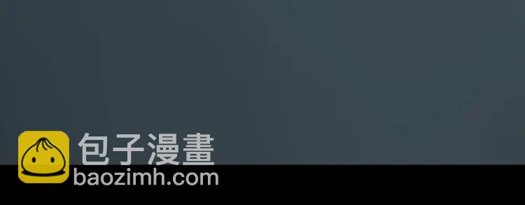 《狼的谎言》第49话 燃烧的真相5 第38页