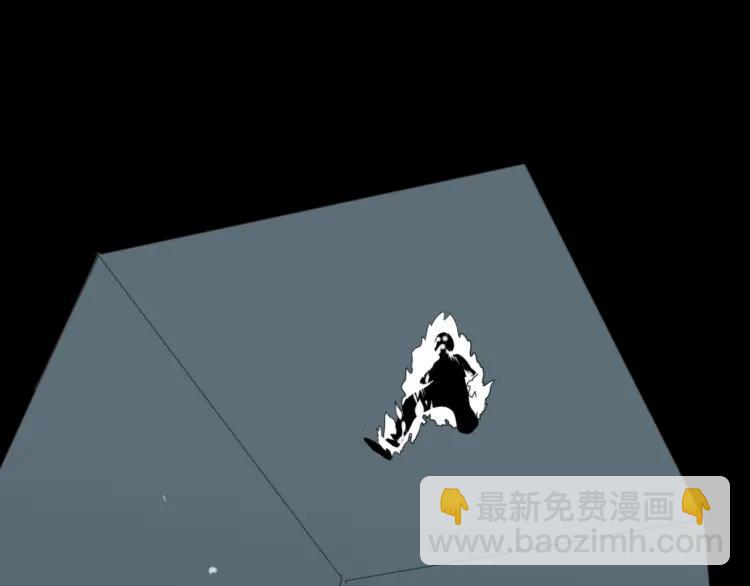 《狼的谎言》第49话 燃烧的真相5 第44页