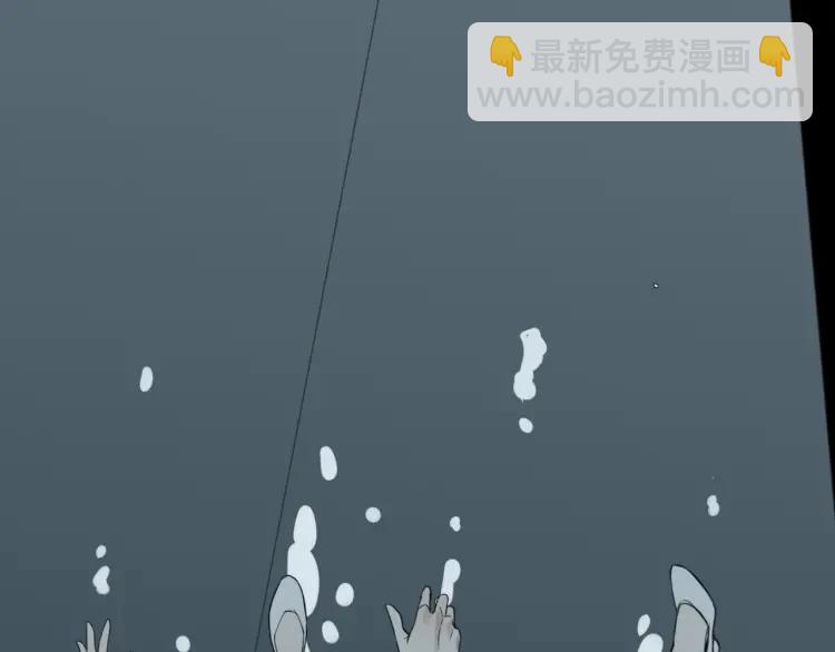 《狼的谎言》第49话 燃烧的真相5 第45页