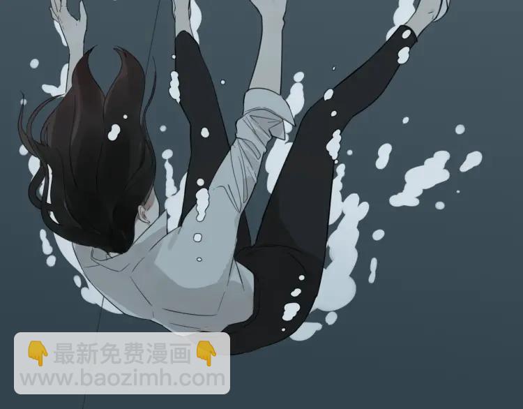 《狼的谎言》第49话 燃烧的真相5 第46页
