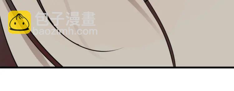 《狼的谎言》第49话 燃烧的真相5 第50页