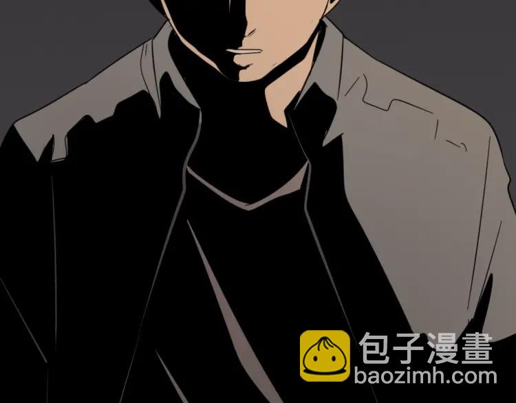 《狼的谎言》第46话 燃烧的真相2 第12页