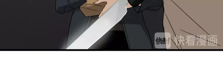 《狼的谎言》第46话 燃烧的真相2 第18页