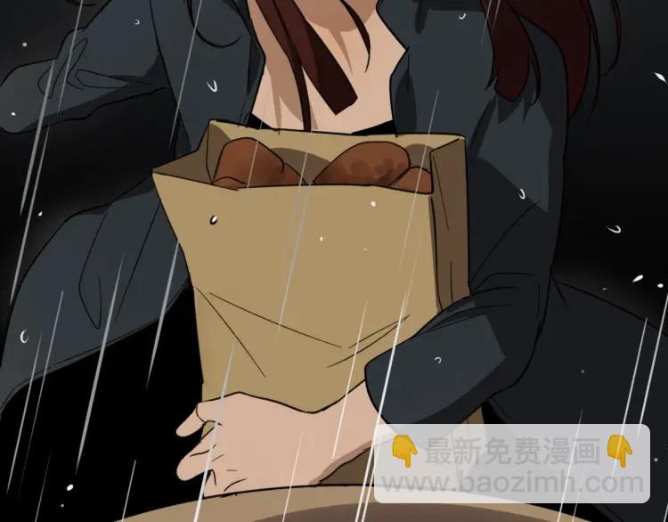 《狼的谎言》第46话 燃烧的真相2 第38页