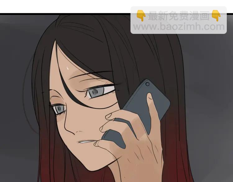 《狼的谎言》第46话 燃烧的真相2 第8页
