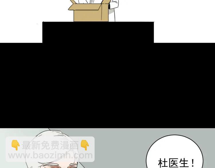 《狼的谎言》第44话 弱者为王11 第28页