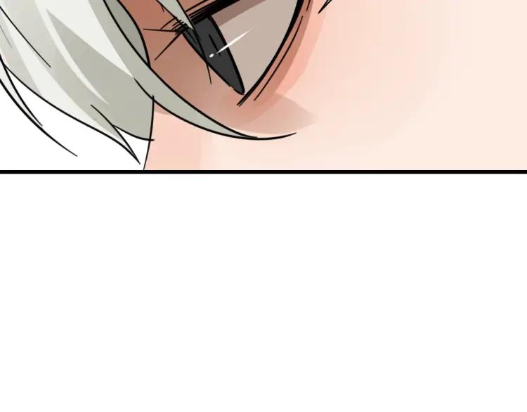 《狼的谎言》第44话 弱者为王11 第8页