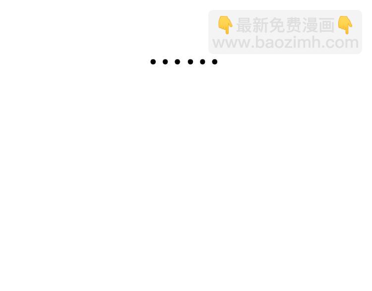 《狼的谎言》第44话 弱者为王11 第9页