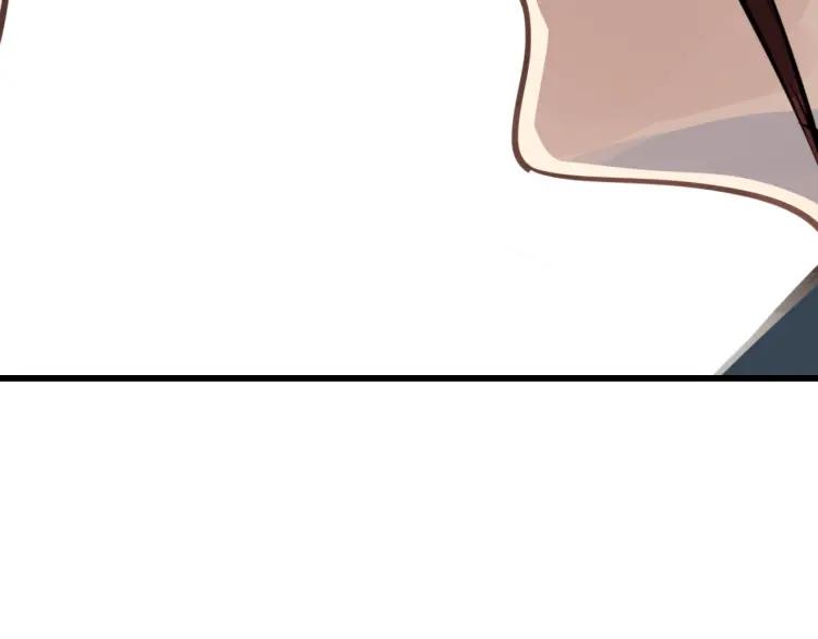 《狼的谎言》第43话 弱者为王10 第10页
