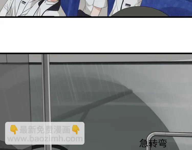 《狼的谎言》第43话 弱者为王10 第17页