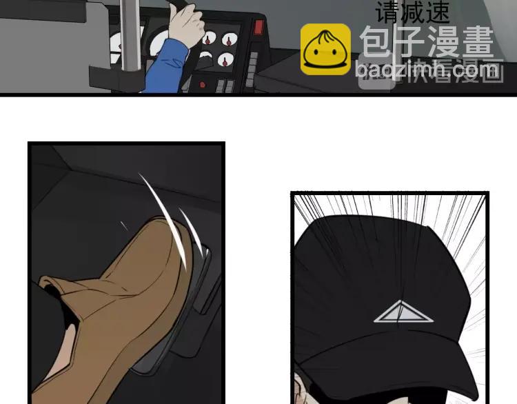 《狼的谎言》第43话 弱者为王10 第18页