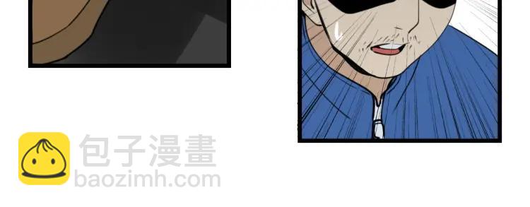 《狼的谎言》第43话 弱者为王10 第19页