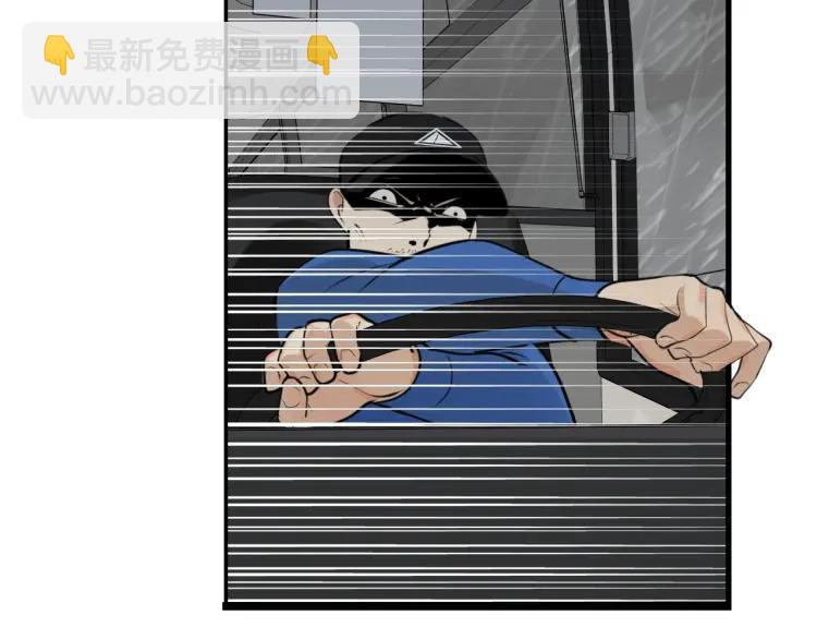 《狼的谎言》第43话 弱者为王10 第21页