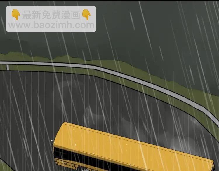 《狼的谎言》第43话 弱者为王10 第23页