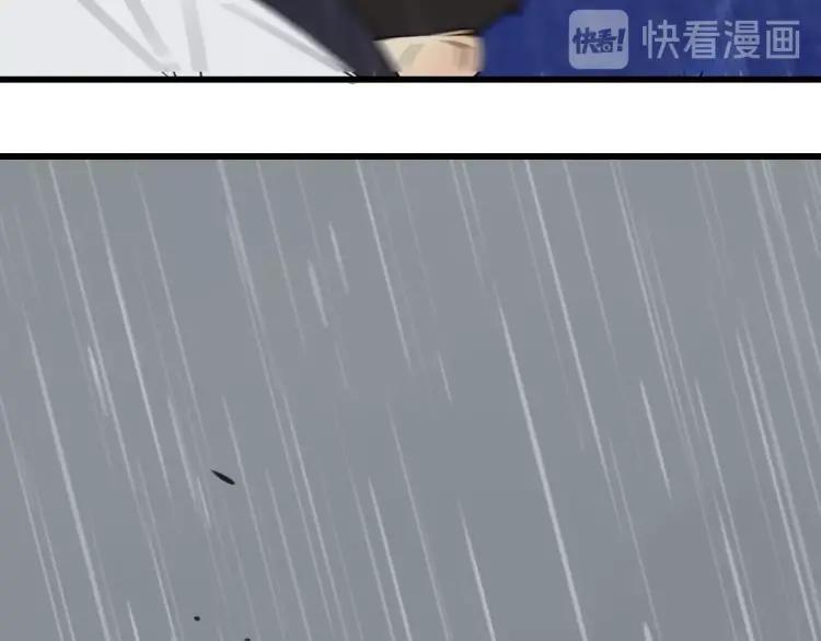 《狼的谎言》第43话 弱者为王10 第29页