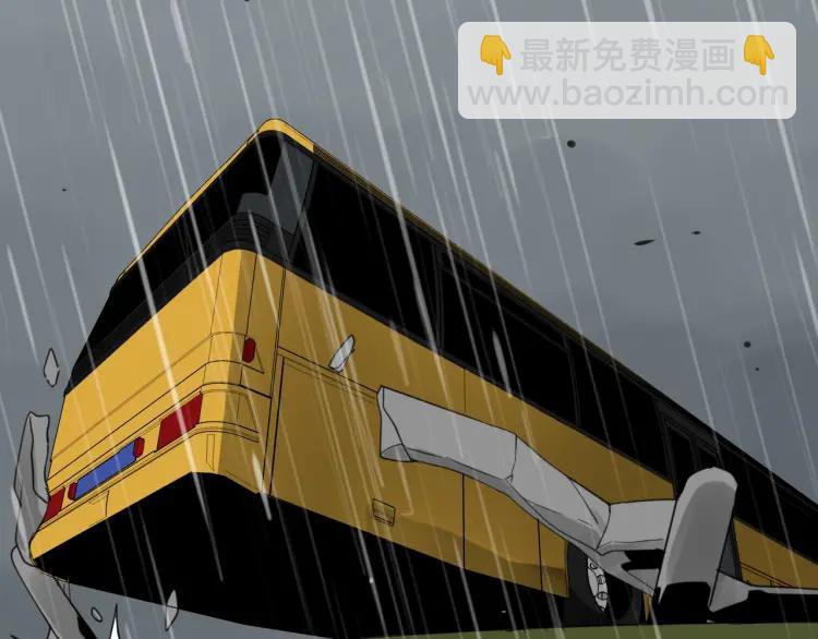 《狼的谎言》第43话 弱者为王10 第30页