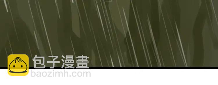 《狼的谎言》第43话 弱者为王10 第33页