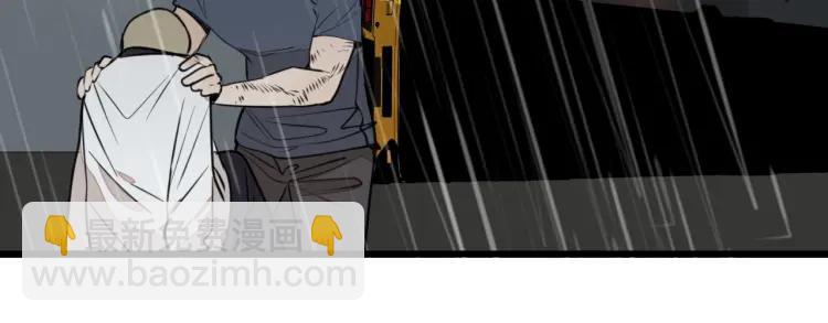 《狼的谎言》第43话 弱者为王10 第47页