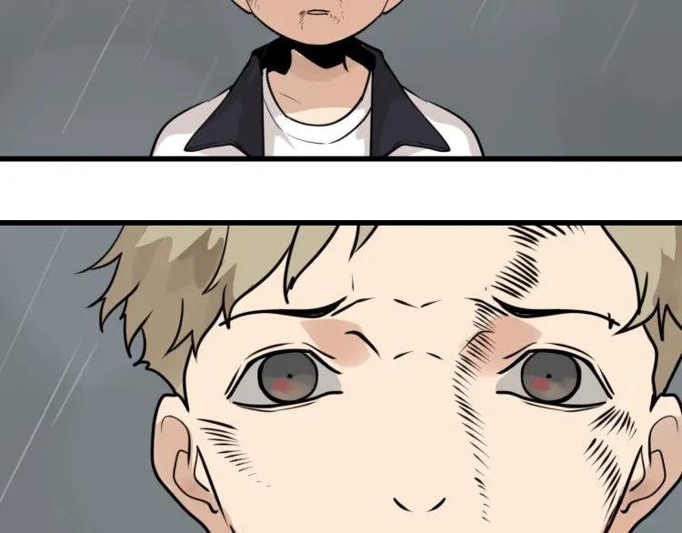 《狼的谎言》第43话 弱者为王10 第50页