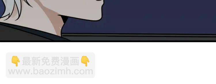 《狼的谎言》第45话 燃烧的真相1 第35页